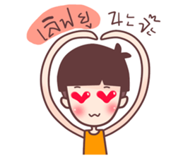 dek chay hua-hed sticker #7195101