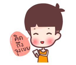 dek chay hua-hed sticker #7195103