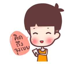 dek chay hua-hed sticker #7195103