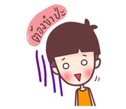 dek chay hua-hed sticker #7195106