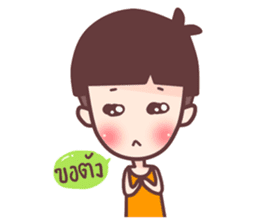 dek chay hua-hed sticker #7195111