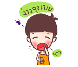 dek chay hua-hed sticker #7195116