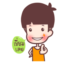 dek chay hua-hed sticker #7195132