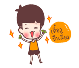 dek chay hua-hed sticker #7195134