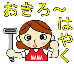 strong mom sticker #7195264