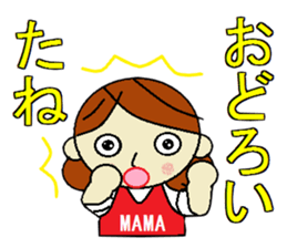 strong mom sticker #7195265