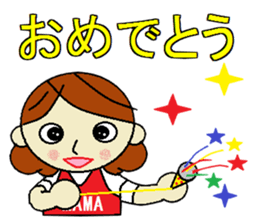 strong mom sticker #7195268