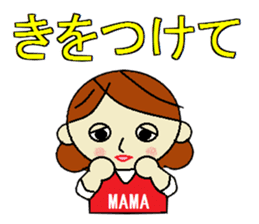 strong mom sticker #7195272