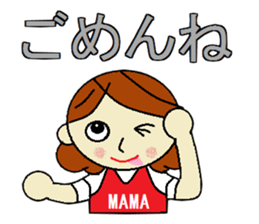 strong mom sticker #7195274