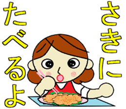 strong mom sticker #7195276