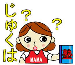 strong mom sticker #7195277