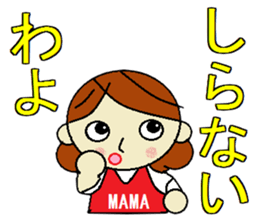 strong mom sticker #7195278