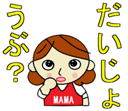 strong mom sticker #7195279