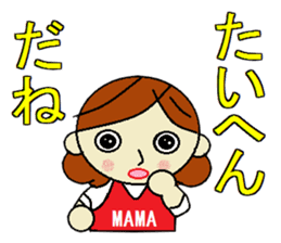 strong mom sticker #7195280