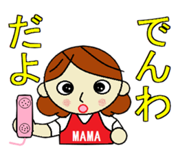 strong mom sticker #7195281