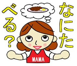 strong mom sticker #7195285