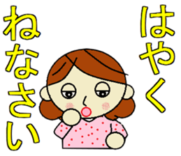 strong mom sticker #7195286