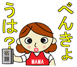 strong mom sticker #7195288