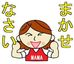 strong mom sticker #7195289