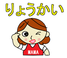 strong mom sticker #7195293