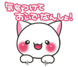 Nanshin cat sticker #7195296