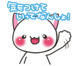 Nanshin cat sticker #7195297