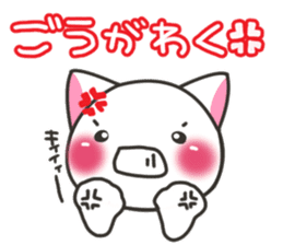 Nanshin cat sticker #7195298