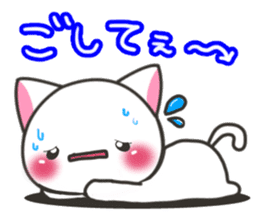 Nanshin cat sticker #7195299