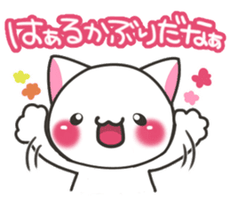 Nanshin cat sticker #7195300