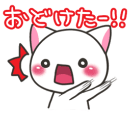 Nanshin cat sticker #7195302