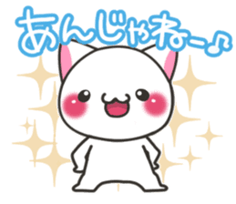Nanshin cat sticker #7195303