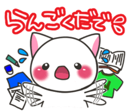 Nanshin cat sticker #7195304