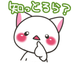 Nanshin cat sticker #7195307
