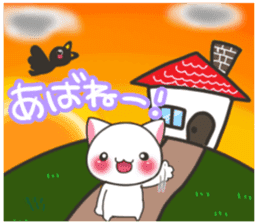 Nanshin cat sticker #7195309