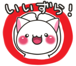 Nanshin cat sticker #7195310