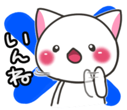 Nanshin cat sticker #7195311