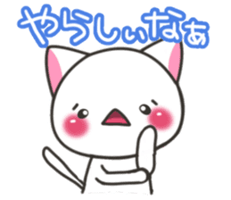 Nanshin cat sticker #7195313