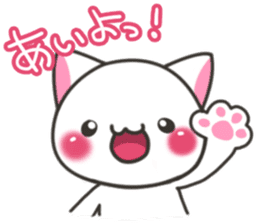 Nanshin cat sticker #7195314
