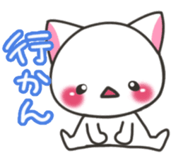 Nanshin cat sticker #7195316