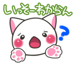 Nanshin cat sticker #7195317