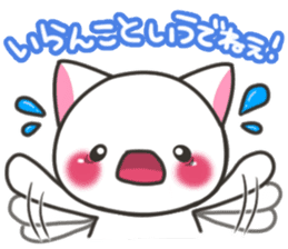 Nanshin cat sticker #7195318
