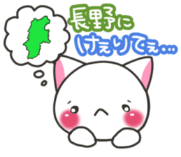 Nanshin cat sticker #7195319