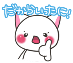 Nanshin cat sticker #7195321