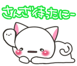 Nanshin cat sticker #7195322