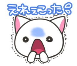 Nanshin cat sticker #7195323