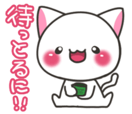 Nanshin cat sticker #7195324