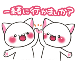 Nanshin cat sticker #7195325