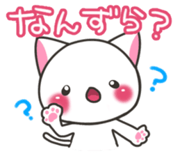 Nanshin cat sticker #7195329