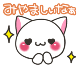 Nanshin cat sticker #7195331