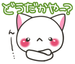Nanshin cat sticker #7195332